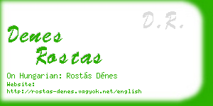 denes rostas business card