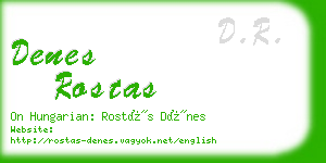 denes rostas business card